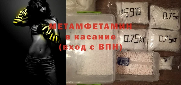 MDMA Premium VHQ Богородск