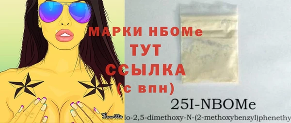 MDMA Premium VHQ Богородск