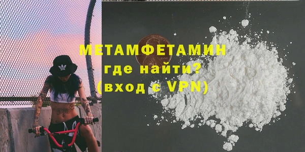 MDMA Premium VHQ Богородск