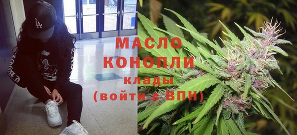 MDMA Premium VHQ Богородск